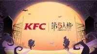 “侦香”奇遇记 《第五人格》XKFC联动即将来袭