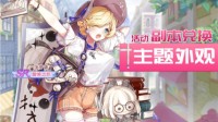 秋游辞青登高把酒《食之契约》重阳活动限时开启