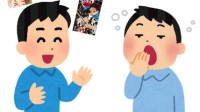 动漫老粉对跟风者不满 当初推荐不看如今跟风喊神作 