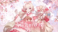 《解神者》今日全平台上线 共赴星辰彼端