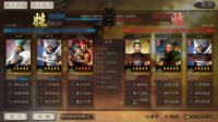 《三国志战略版》容易被人遗忘的战法 黄天泰平