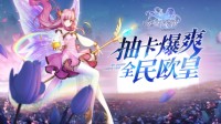 二次元策略回合《少女战争》挑战宅男兴奋点