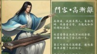 研发日志《叫我大掌柜》游戏人物原稿曝光