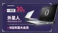 《解神者》百万福利狂欢？视频征集启动