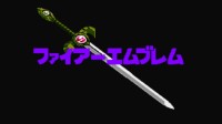 初代《火焰纹章》登陆NS 系列30周年纪念套装发售