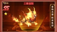SS魂灵再添猛将 《新斗罗大陆》三眼金猊霸气登场