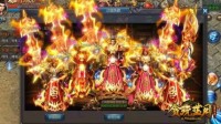 出人意料！《贪玩蓝月》又一件至尊主宰被爆掉？