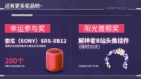 《解神者》正式上线！百万征集活动开启！