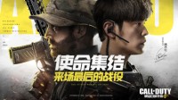《使命召唤手游》MuMu模拟器带你高帧高清感受