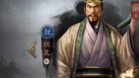 《三国志战略版》阵容安利 盾兵克星三势程昱