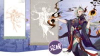 《聊斋搜灵录》公开立绘实录视频 全新人设公布！