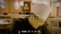 《普通话小镇》定档！11月5日全平台正式上线