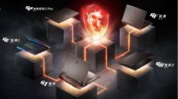 权威媒体评选：微星笔记本品牌排名跃升TOP4