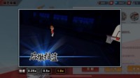 《灌篮高手》手游又有了冷门球员崛起了