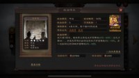 《三国志战略版》PK赛季如鱼得水的箕形阵五虎枪