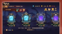 一键功能强大《新斗罗大陆》享受“资源”暴增快感