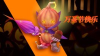 《魔渊之刃》万圣狂欢 来营地偶遇南瓜骑士！