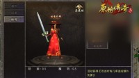 《原始传奇》全新称号领取全解！