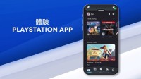 新版PlayStation App推出 界面更新支持PS5