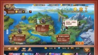 《新斗罗大陆》新手攻略让你快速变强(上)