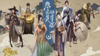梦回大宋《叫我大掌柜》汴梁城市井见闻录