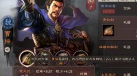 《三国志战略版》阵容安利 超级黑科技之倚天剑
