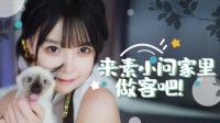 《逆水寒》做你一天的女友