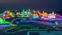 《梦幻西游》携手吉林省建设集团打造梦幻专属园区