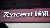 腾讯五年注册1.8万个商标 中国商标数量TOP20榜单