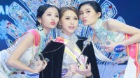 亚洲小姐中国香港赛区前三公布 颜值在线的气质美人