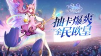 异界次元卡牌《少女战争》今日全渠道首发
