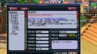《梦幻西游》电脑版 西域宝藏副本攻略
