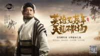 《天龙八部手游》天外江湖二期版本11月5日上线