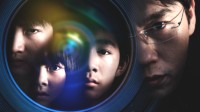 《隐秘的角落》日本定档 紫金陈获赞“中国东野圭吾”