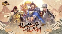 国产三国战棋的曙光《策魂三国》终于来了