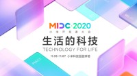 小米2021年扩招5000名工程师：涉及6G和相机领域