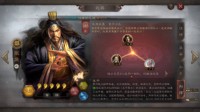 《三国志战略版》黄天再起以己证道 天公将军张角