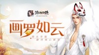画罗如云《浮生为卿歌》随从华服静待倾心解锁