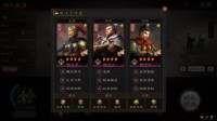 《三国志战略版》四星群弓力克名流 阵容安利