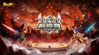 《梦幻西游》手游武神坛巅峰赛线下季后赛开战！