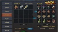 热血《贪玩蓝月》居然还有比爆装备还要刺激的事？