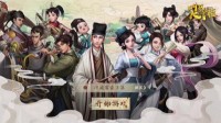 梦回大宋《叫我大掌柜》穿越古代 探寻汴梁盛世