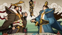 乙亥互娱携旗下产品《无悔入华夏》角逐2020 CGDA