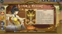 《剑网3：指尖江湖》11.11钜惠活动开启！