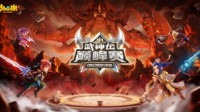 《梦幻西游》手游首届武神坛巅峰赛冠军诞生！