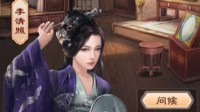 《一品官老爷》新版本全新活动玩法曝光