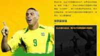 《FIFA Online4》球星球迷会赢球星甄选包