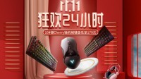高端无线游戏鼠标低至199元 雷柏京东11.11享钜惠