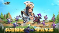 《少年三国志：零》福利来袭 震撼CG大片首曝