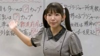 长泽茉里奈害羞的胸部问题 解答世界上最大的罩杯